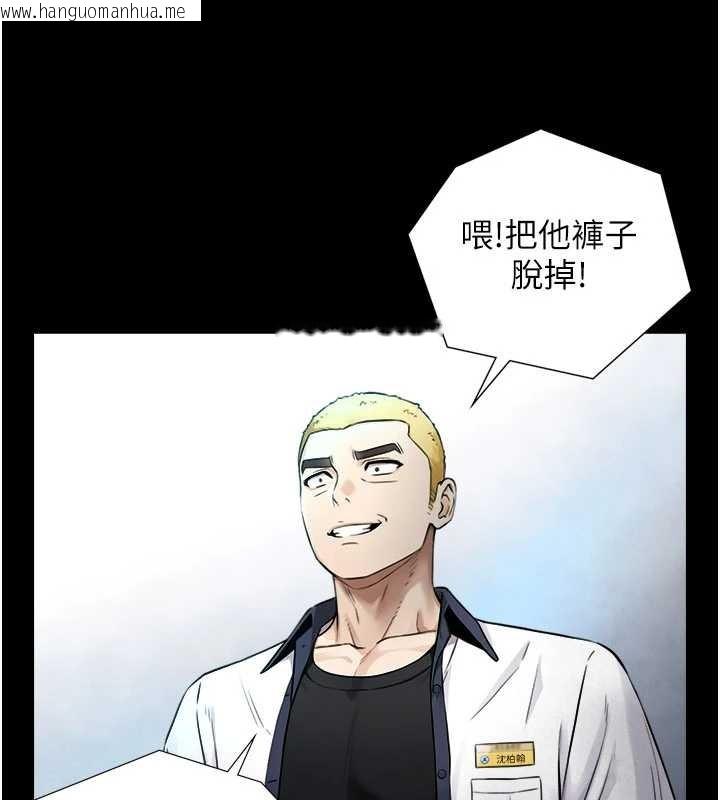 韩国漫画与生巨来韩漫_与生巨来-第3话-不愧是最大的男人…在线免费阅读-韩国漫画-第43张图片