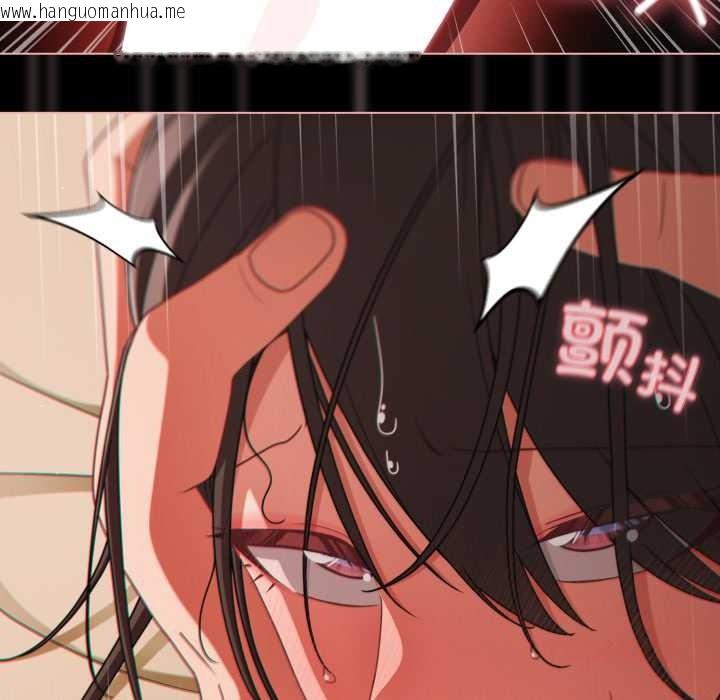 韩国漫画幸福来得太突然韩漫_幸福来得太突然-第56话在线免费阅读-韩国漫画-第57张图片