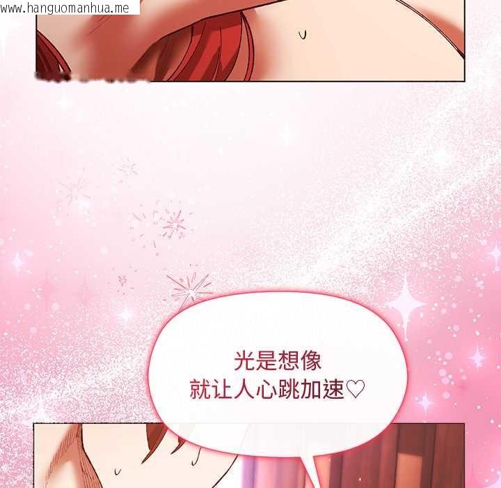 韩国漫画小姐由我来守护韩漫_小姐由我来守护-第2话在线免费阅读-韩国漫画-第110张图片