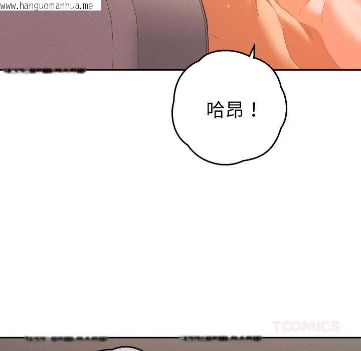 韩国漫画她们教会我的事/全员交往中韩漫_她们教会我的事/全员交往中-第15话在线免费阅读-韩国漫画-第164张图片