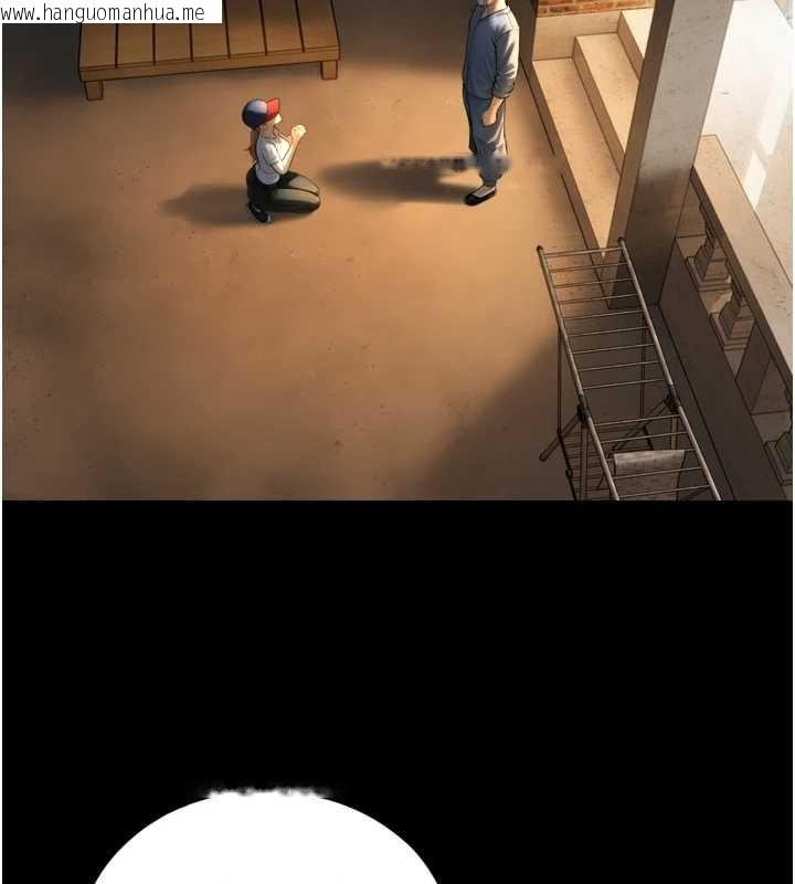 韩国漫画与生巨来韩漫_与生巨来-第4话-爱运动的美女在线免费阅读-韩国漫画-第122张图片