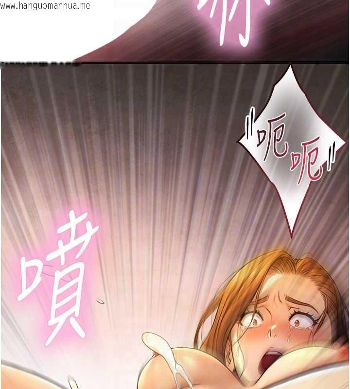 韩国漫画与生巨来韩漫_与生巨来-第5话-拜托再深一点…在线免费阅读-韩国漫画-第103张图片