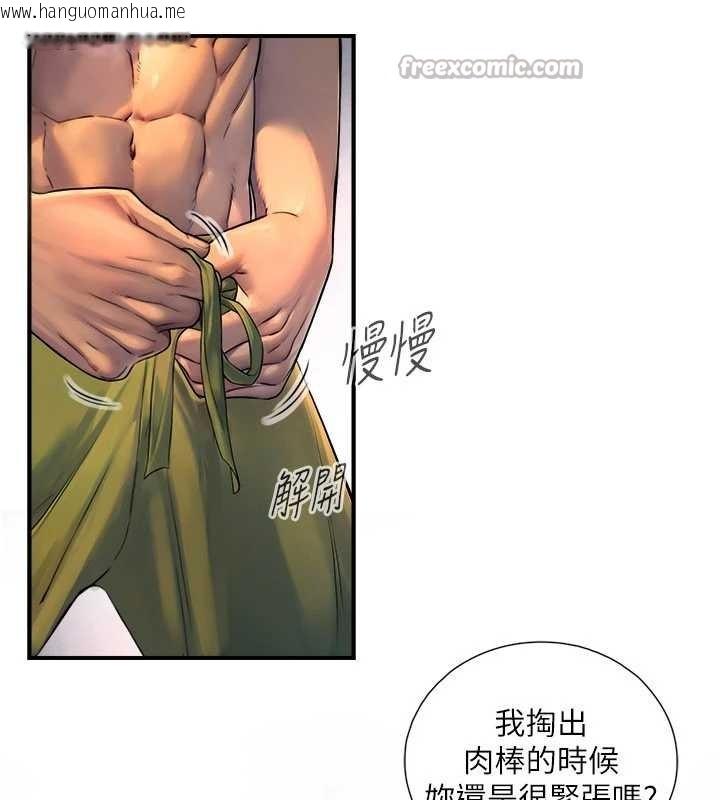 韩国漫画与生巨来韩漫_与生巨来-第3话-不愧是最大的男人…在线免费阅读-韩国漫画-第196张图片