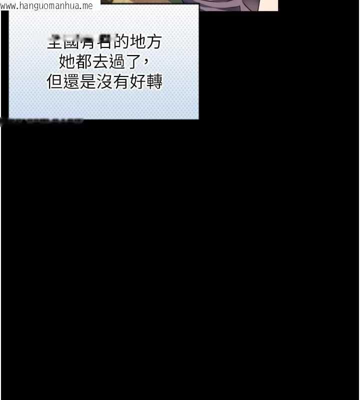 韩国漫画与生巨来韩漫_与生巨来-第4话-爱运动的美女在线免费阅读-韩国漫画-第88张图片