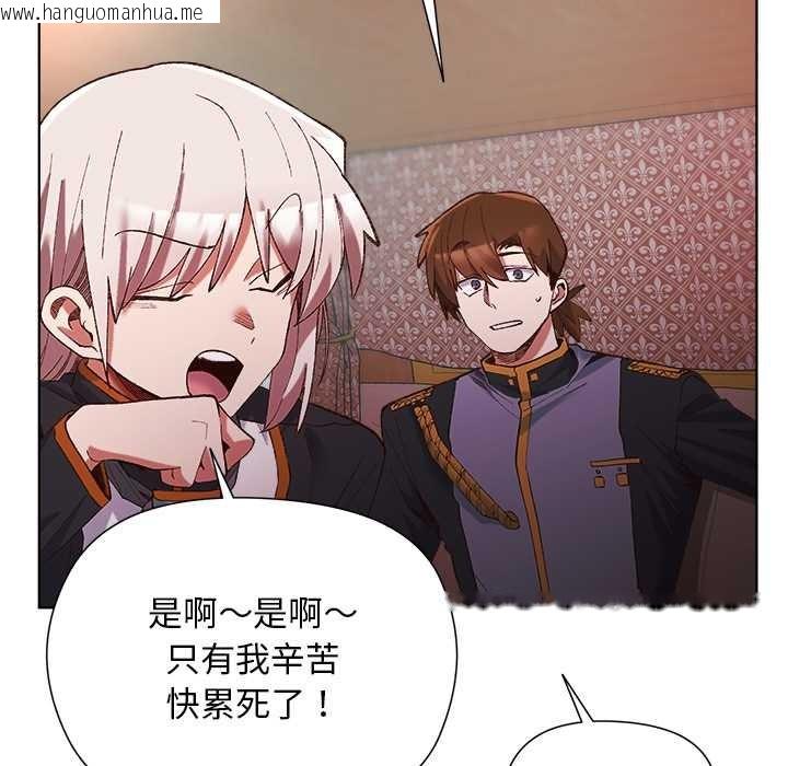 韩国漫画小姐由我来守护韩漫_小姐由我来守护-第1话在线免费阅读-韩国漫画-第183张图片