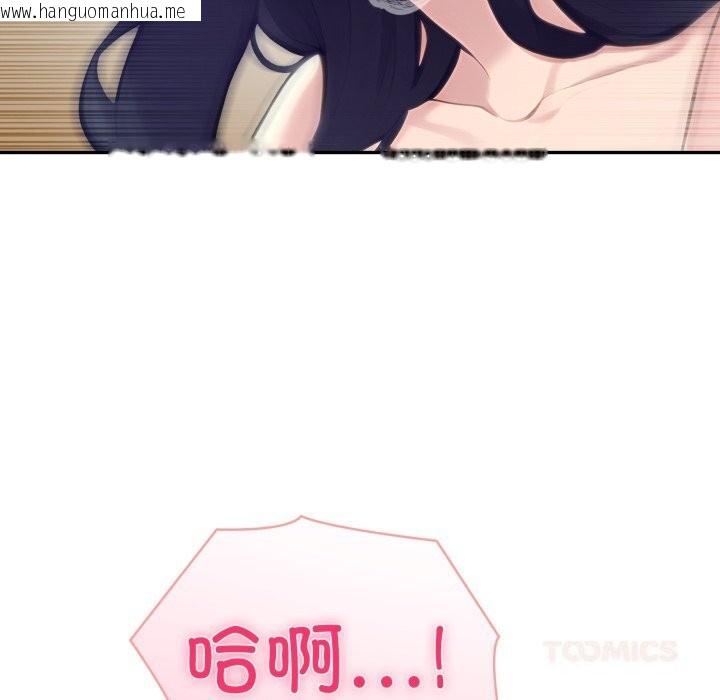 韩国漫画夫妇游戏韩漫_夫妇游戏-第60话在线免费阅读-韩国漫画-第51张图片