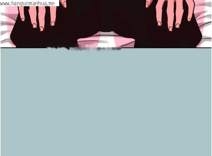 韩国漫画不要恋爱要打砲韩漫_不要恋爱要打砲-第26话-前女友上门诱惑在线免费阅读-韩国漫画-第101张图片