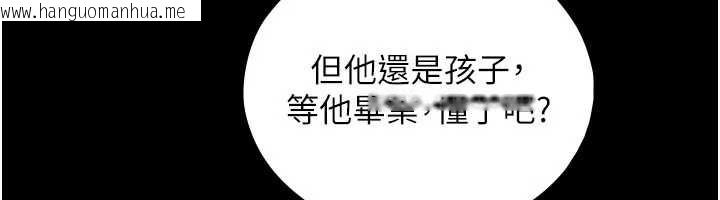 韩国漫画与生巨来韩漫_与生巨来-第5话-拜托再深一点…在线免费阅读-韩国漫画-第44张图片