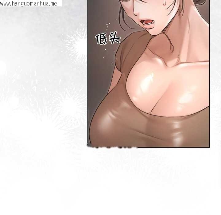 韩国漫画契约的代价/要命的契约韩漫_契约的代价/要命的契约-第10话在线免费阅读-韩国漫画-第68张图片