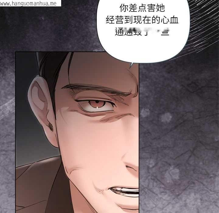 韩国漫画契约的代价/要命的契约韩漫_契约的代价/要命的契约-第10话在线免费阅读-韩国漫画-第66张图片