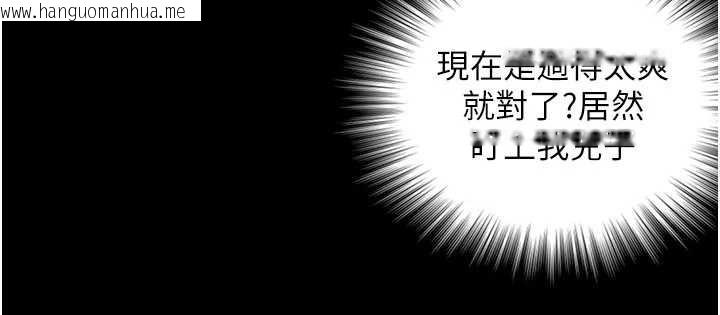 韩国漫画与生巨来韩漫_与生巨来-第5话-拜托再深一点…在线免费阅读-韩国漫画-第31张图片