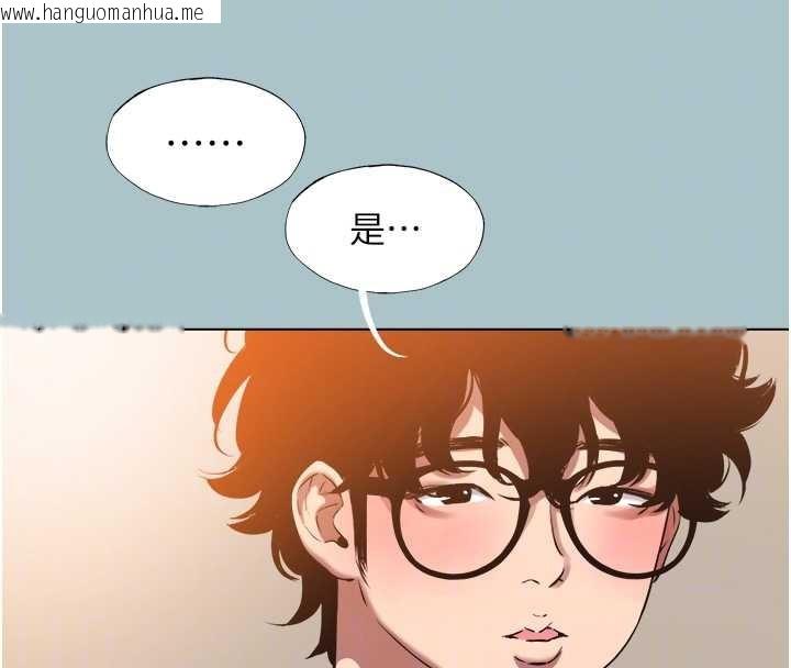 韩国漫画不要恋爱要打砲韩漫_不要恋爱要打砲-第26话-前女友上门诱惑在线免费阅读-韩国漫画-第33张图片