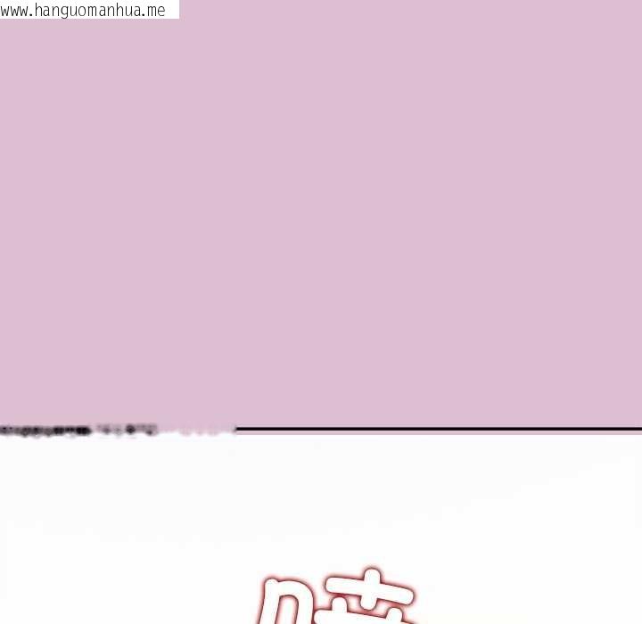 韩国漫画公主殿下要收种子啦！/公主抢孕大作战韩漫_公主殿下要收种子啦！/公主抢孕大作战-第15话在线免费阅读-韩国漫画-第13张图片