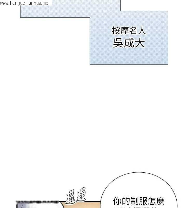 韩国漫画与生巨来韩漫_与生巨来-第3话-不愧是最大的男人…在线免费阅读-韩国漫画-第158张图片