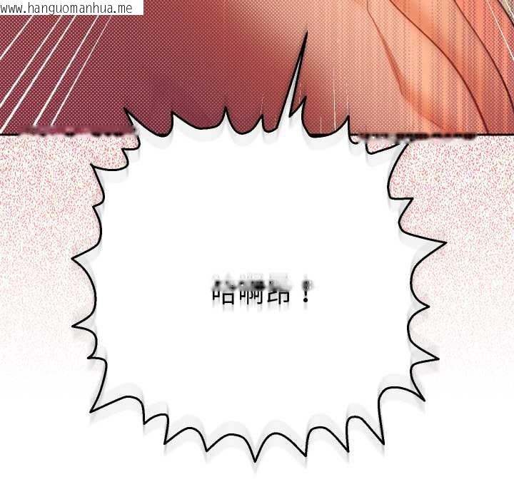 韩国漫画她们教会我的事/全员交往中韩漫_她们教会我的事/全员交往中-第15话在线免费阅读-韩国漫画-第190张图片