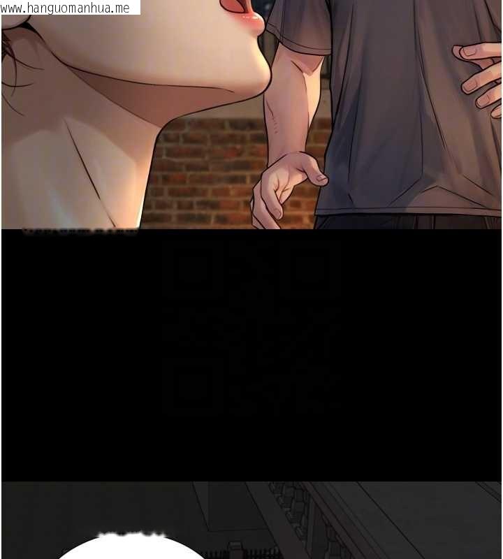 韩国漫画与生巨来韩漫_与生巨来-第4话-爱运动的美女在线免费阅读-韩国漫画-第100张图片