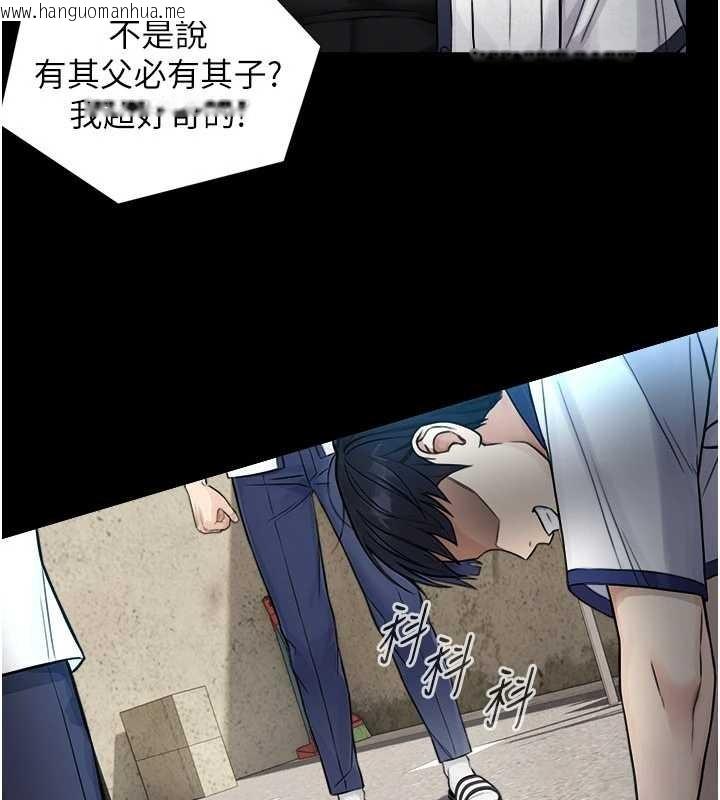 韩国漫画与生巨来韩漫_与生巨来-第3话-不愧是最大的男人…在线免费阅读-韩国漫画-第44张图片