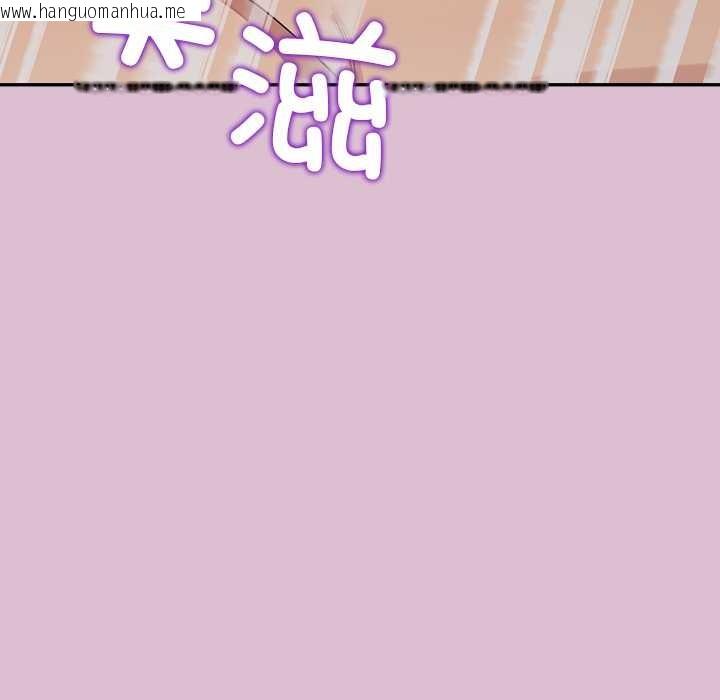 韩国漫画公主殿下要收种子啦！/公主抢孕大作战韩漫_公主殿下要收种子啦！/公主抢孕大作战-第15话在线免费阅读-韩国漫画-第122张图片