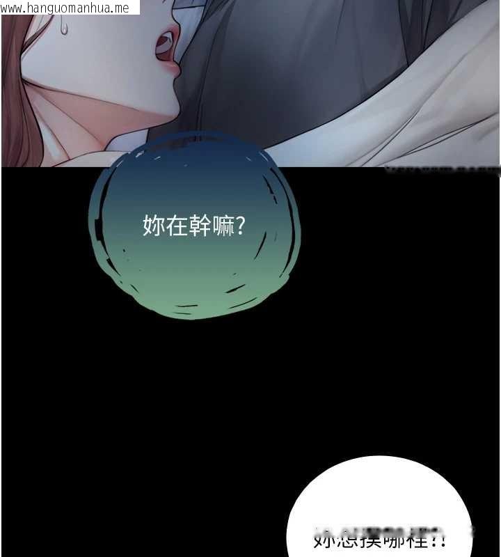 韩国漫画与生巨来韩漫_与生巨来-第6话-小穴按摩在线免费阅读-韩国漫画-第145张图片