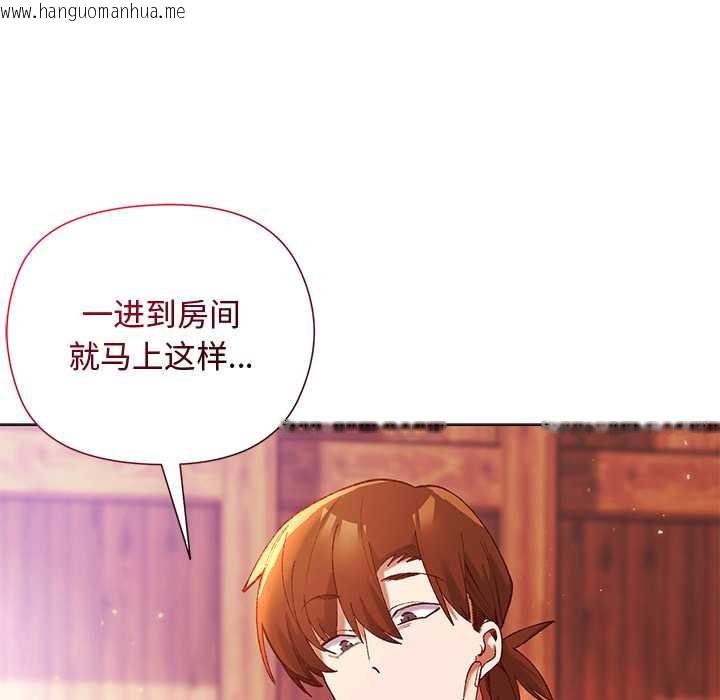 韩国漫画小姐由我来守护韩漫_小姐由我来守护-第2话在线免费阅读-韩国漫画-第37张图片