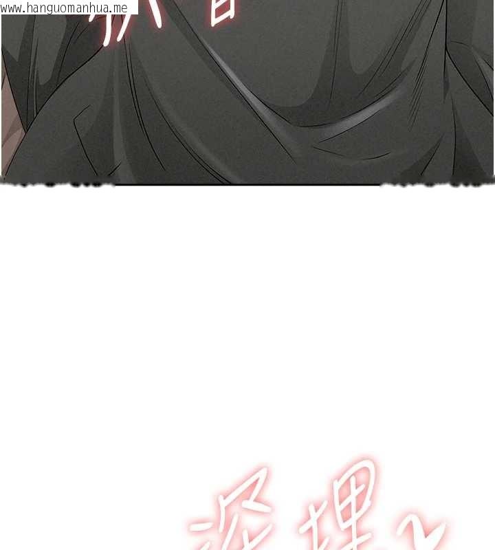 韩国漫画罪爱人妻韩漫_罪爱人妻-第16话-因下属的前戏爽翻天在线免费阅读-韩国漫画-第153张图片