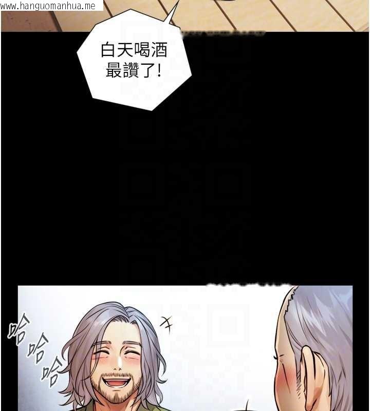 韩国漫画与生巨来韩漫_与生巨来-第4话-爱运动的美女在线免费阅读-韩国漫画-第32张图片