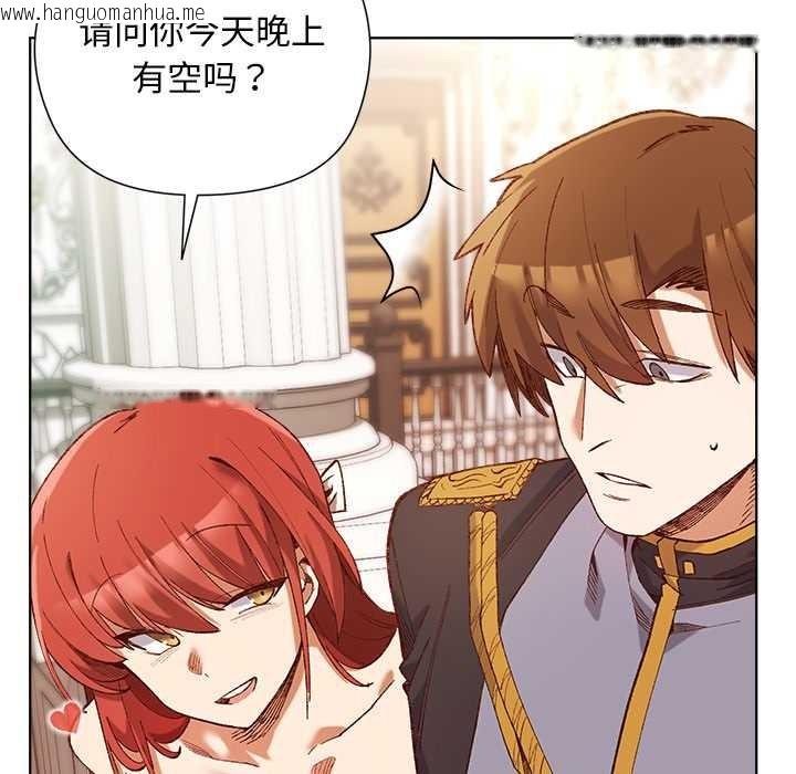 韩国漫画小姐由我来守护韩漫_小姐由我来守护-第1话在线免费阅读-韩国漫画-第171张图片