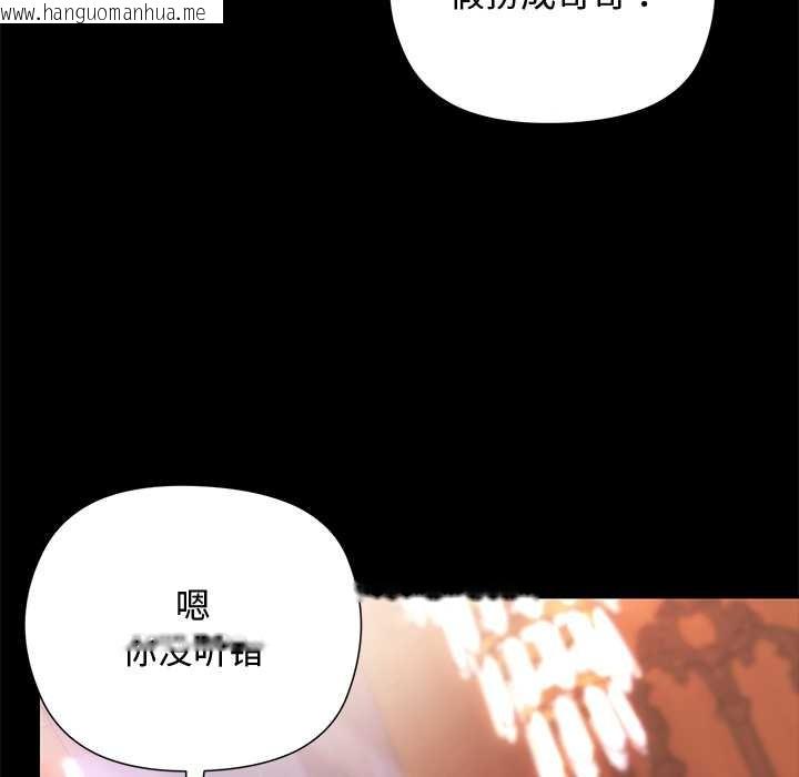 韩国漫画小姐由我来守护韩漫_小姐由我来守护-第1话在线免费阅读-韩国漫画-第99张图片