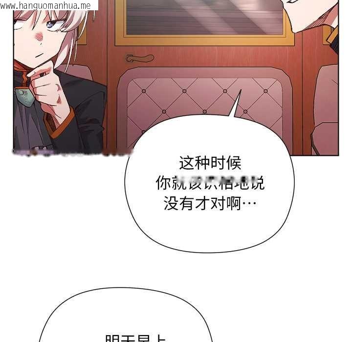 韩国漫画小姐由我来守护韩漫_小姐由我来守护-第1话在线免费阅读-韩国漫画-第194张图片