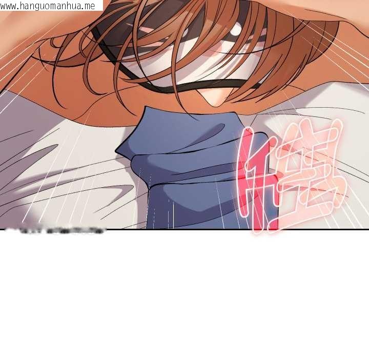 韩国漫画她们教会我的事/全员交往中韩漫_她们教会我的事/全员交往中-第15话在线免费阅读-韩国漫画-第75张图片