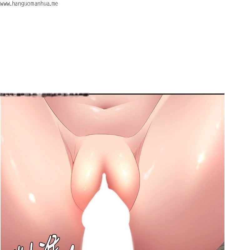 韩国漫画罪爱人妻韩漫_罪爱人妻-第16话-因下属的前戏爽翻天在线免费阅读-韩国漫画-第162张图片