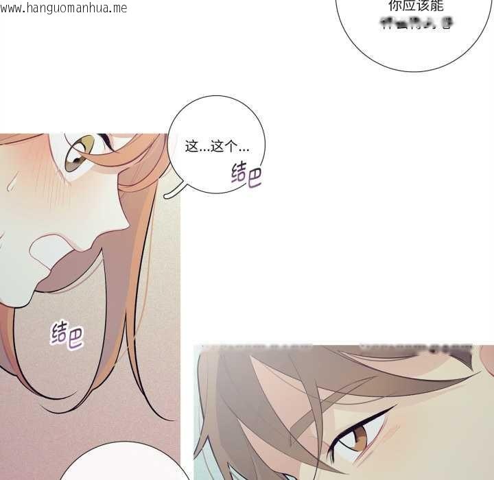 韩国漫画这都什么事儿啊？韩漫_这都什么事儿啊？-第27话在线免费阅读-韩国漫画-第27张图片