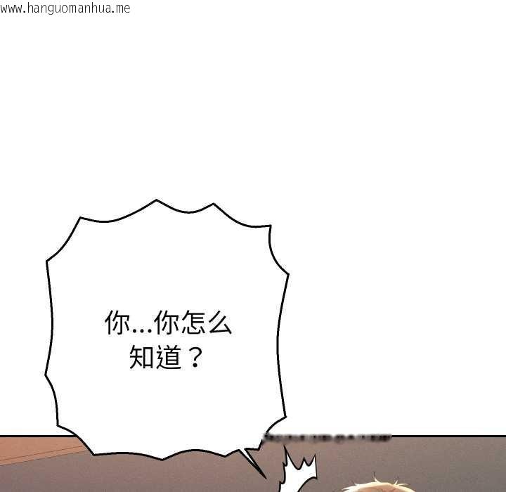 韩国漫画她们教会我的事/全员交往中韩漫_她们教会我的事/全员交往中-第15话在线免费阅读-韩国漫画-第11张图片