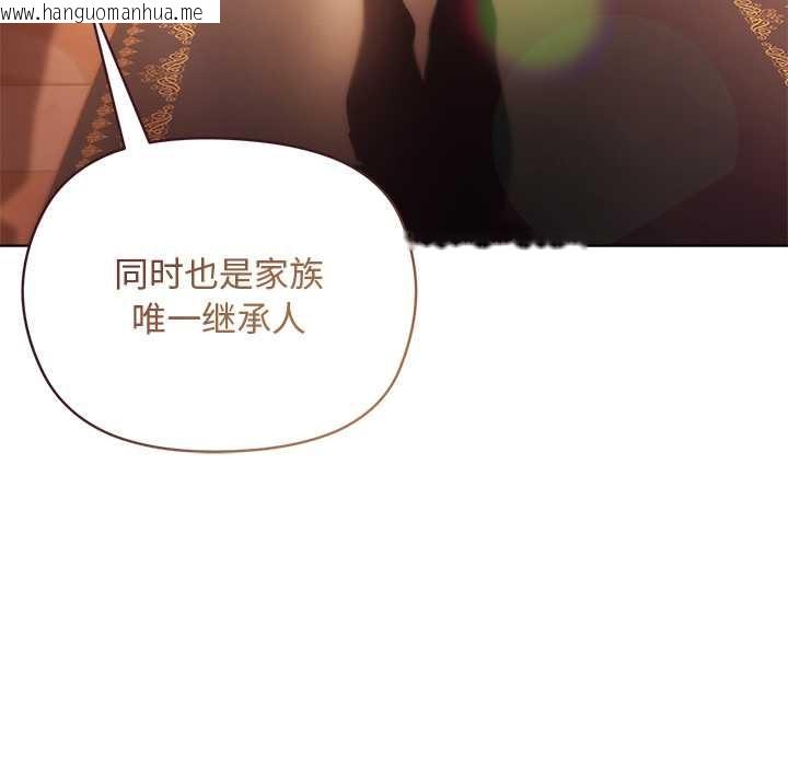 韩国漫画小姐由我来守护韩漫_小姐由我来守护-第1话在线免费阅读-韩国漫画-第43张图片