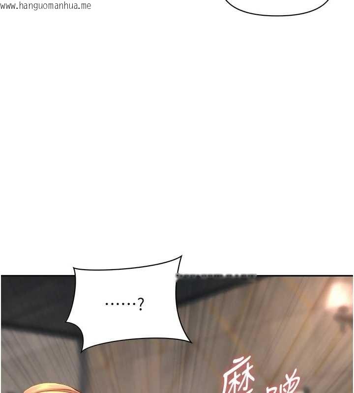 韩国漫画罪爱人妻韩漫_罪爱人妻-第16话-因下属的前戏爽翻天在线免费阅读-韩国漫画-第13张图片