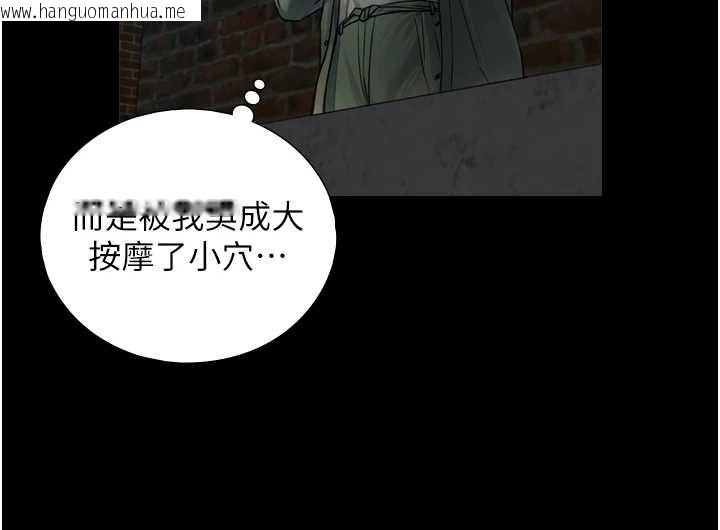 韩国漫画与生巨来韩漫_与生巨来-第6话-小穴按摩在线免费阅读-韩国漫画-第76张图片