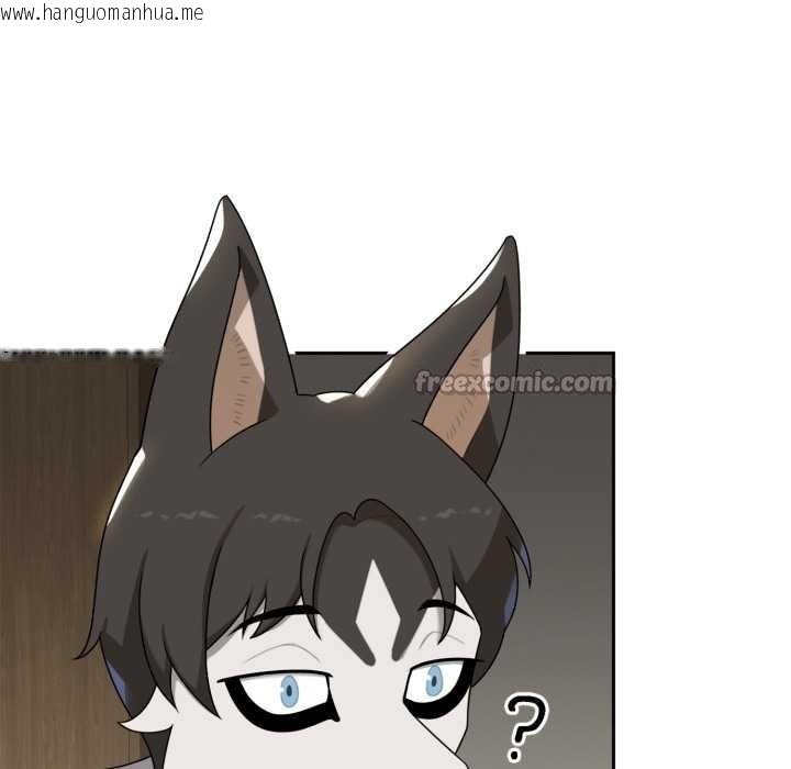 韩国漫画野兽的王国/野兽的乐章韩漫_野兽的王国/野兽的乐章-第6话在线免费阅读-韩国漫画-第56张图片