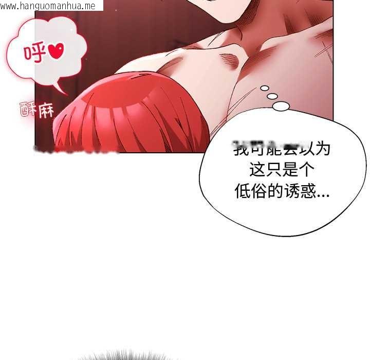 韩国漫画小姐由我来守护韩漫_小姐由我来守护-第2话在线免费阅读-韩国漫画-第29张图片