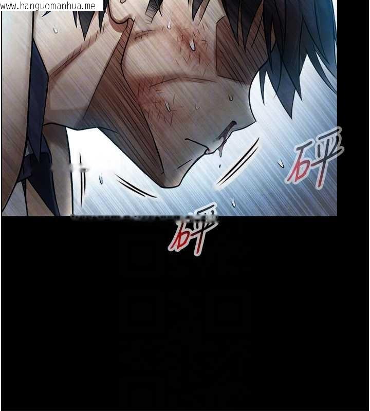 韩国漫画与生巨来韩漫_与生巨来-第3话-不愧是最大的男人…在线免费阅读-韩国漫画-第82张图片