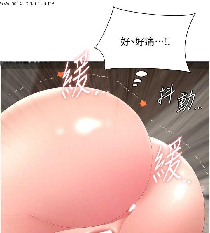 韩国漫画罪爱人妻韩漫_罪爱人妻-第16话-因下属的前戏爽翻天在线免费阅读-韩国漫画-第5张图片