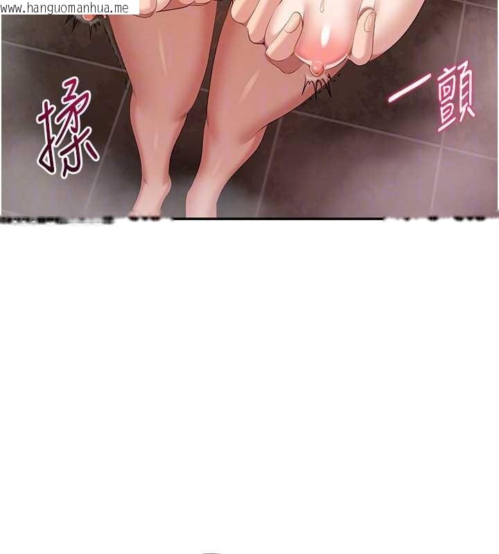 韩国漫画倒追游戏韩漫_倒追游戏-第33话-学姐妳想在这里做吗?在线免费阅读-韩国漫画-第101张图片