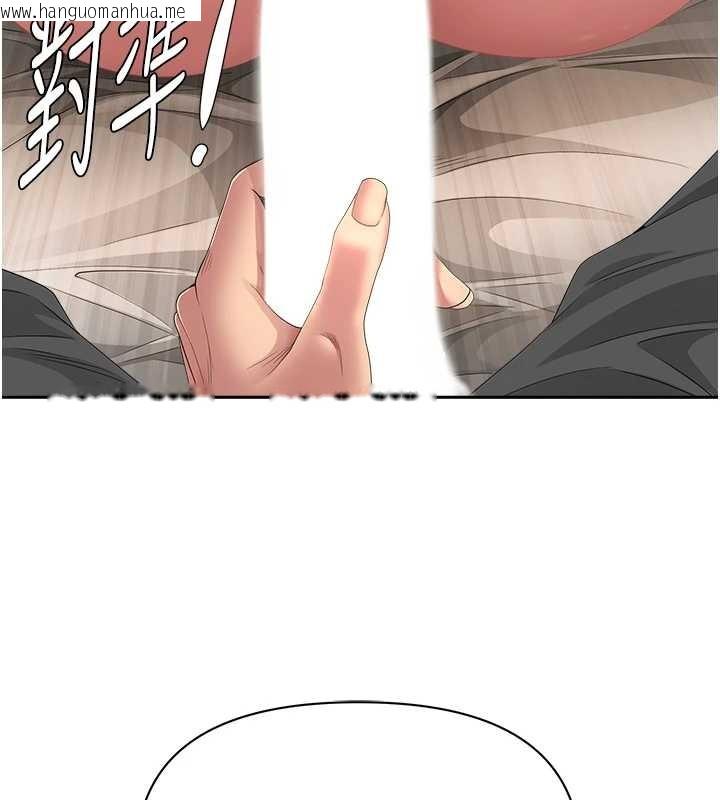 韩国漫画罪爱人妻韩漫_罪爱人妻-第16话-因下属的前戏爽翻天在线免费阅读-韩国漫画-第163张图片