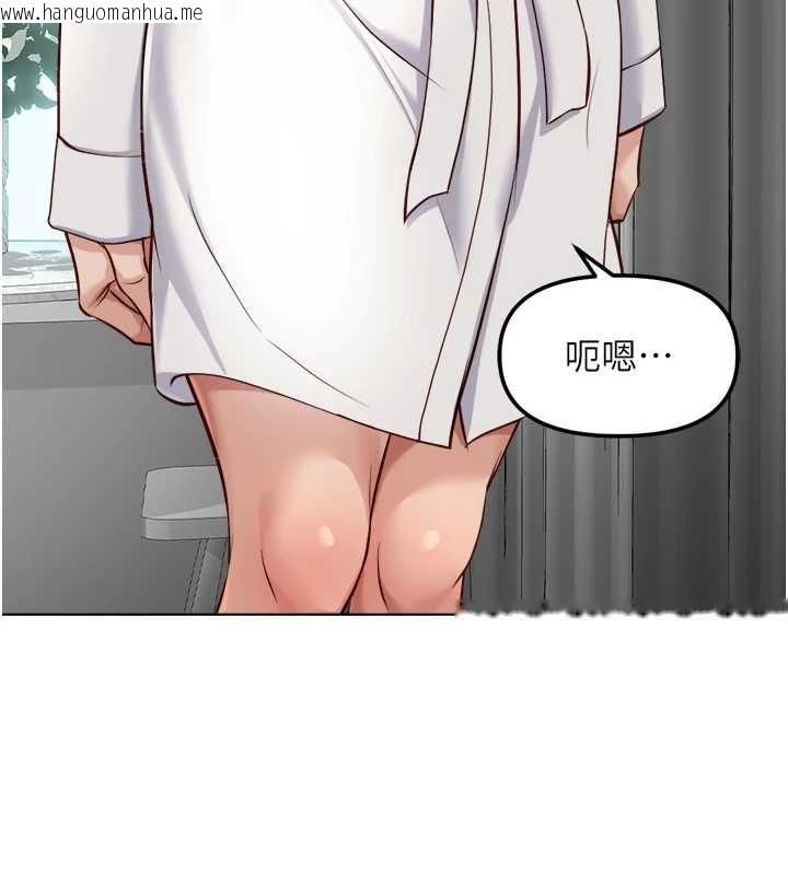 韩国漫画鲁蛇社畜的金手指韩漫_鲁蛇社畜的金手指-第54话-肉棒免费吃到饱在线免费阅读-韩国漫画-第109张图片