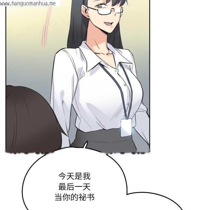 韩国漫画爸爸也疯狂韩漫_爸爸也疯狂-第42话在线免费阅读-韩国漫画-第73张图片