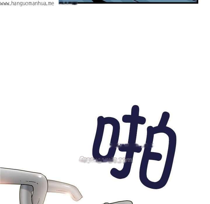 韩国漫画发小碰不得/强制催眠韩漫_发小碰不得/强制催眠-第101话在线免费阅读-韩国漫画-第154张图片