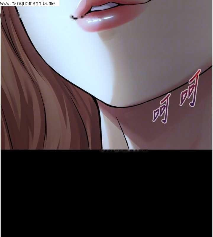 韩国漫画与生巨来韩漫_与生巨来-第5话-拜托再深一点…在线免费阅读-韩国漫画-第130张图片