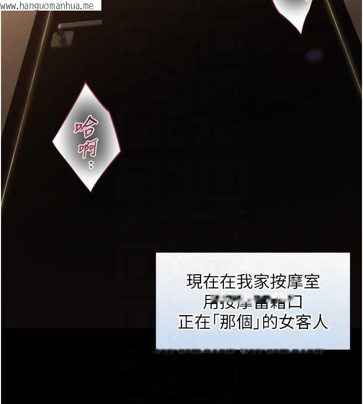 韩国漫画与生巨来韩漫_与生巨来-第4话-爱运动的美女在线免费阅读-韩国漫画-第47张图片