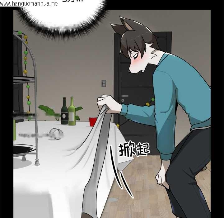 韩国漫画野兽的王国/野兽的乐章韩漫_野兽的王国/野兽的乐章-第6话在线免费阅读-韩国漫画-第123张图片