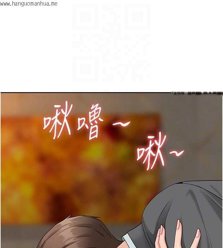 韩国漫画罪爱人妻韩漫_罪爱人妻-第16话-因下属的前戏爽翻天在线免费阅读-韩国漫画-第79张图片