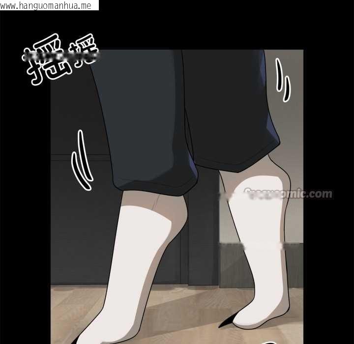 韩国漫画野兽的王国/野兽的乐章韩漫_野兽的王国/野兽的乐章-第6话在线免费阅读-韩国漫画-第112张图片